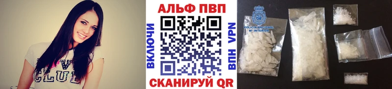 Где купить наркотики Долгопрудный Каннабис  Кодеин  Alpha PVP  Амфетамин  Гашиш  Меф 