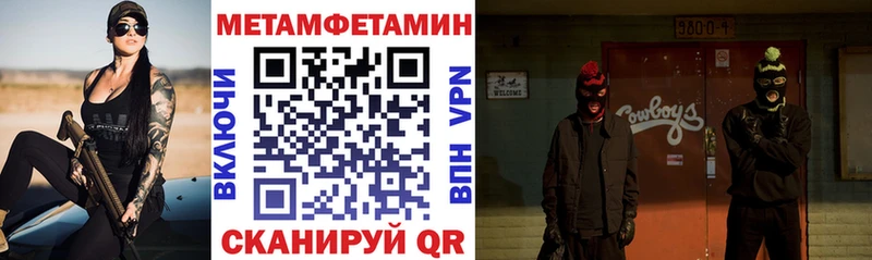 Амфетамин Розовый Долгопрудный