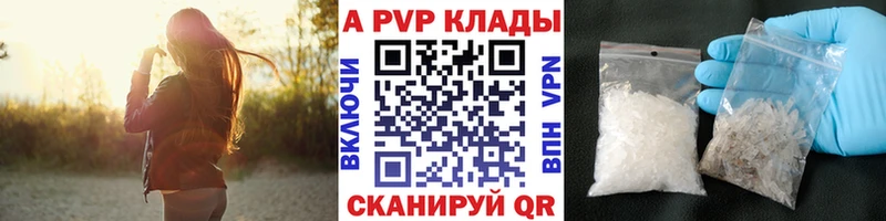 Alpha PVP мука  Долгопрудный 