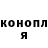 Каннабис OG Kush Kamila Lerhenfeld