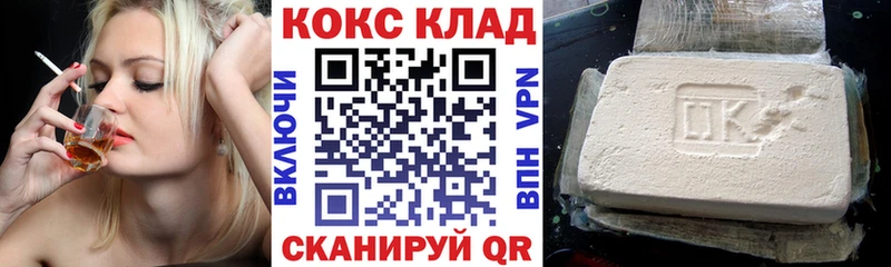 shop телеграм  Долгопрудный  Cocaine 99% 
