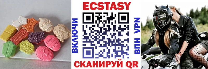 ЭКСТАЗИ MDMA  Долгопрудный 