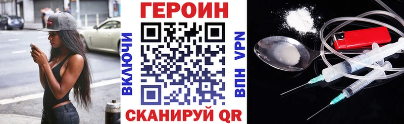Героин Афган  Долгопрудный 