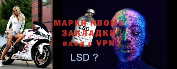 тгк Кинешма