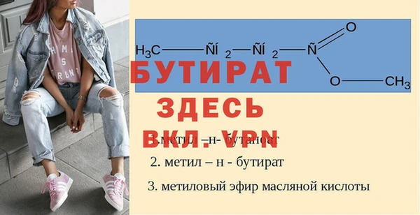 мет Киреевск