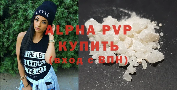 тгк Кинешма