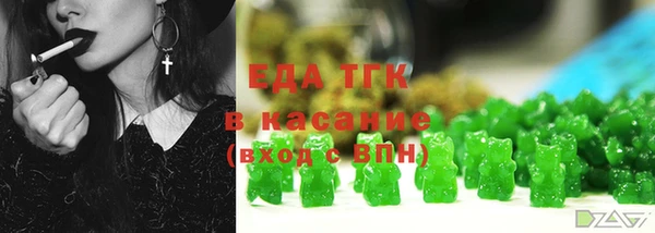 тгк Кинешма