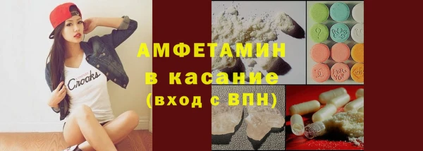 амфетамин Карталы