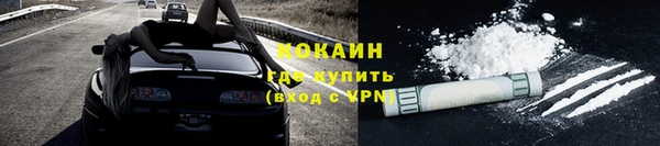 тгк Кинешма