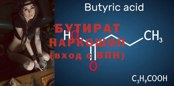 мет Киреевск