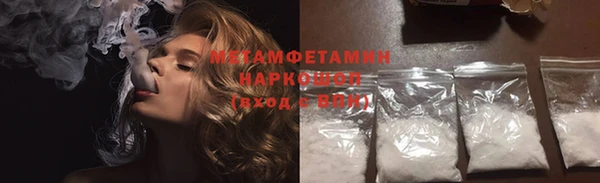 мет Киреевск