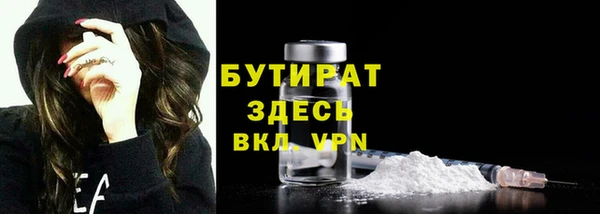 мет Киреевск
