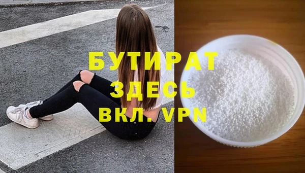 спайс Карпинск