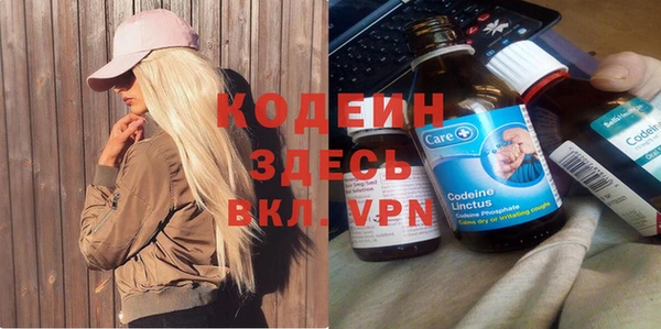 тгк Кинешма
