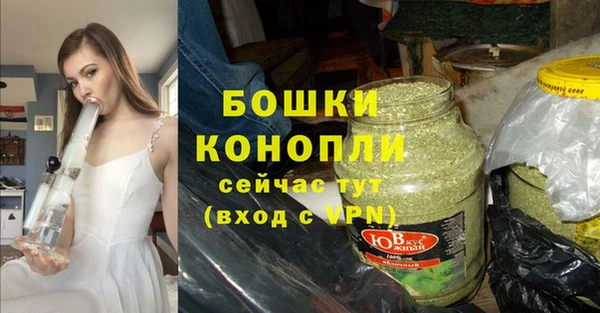 тгк Кинешма
