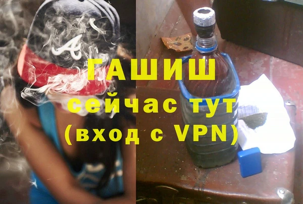 тгк Кинешма