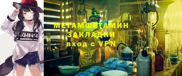 мет Киреевск