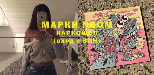 тгк Кинешма