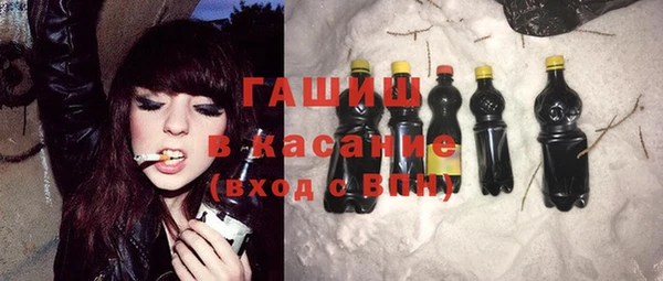 тгк Кинешма
