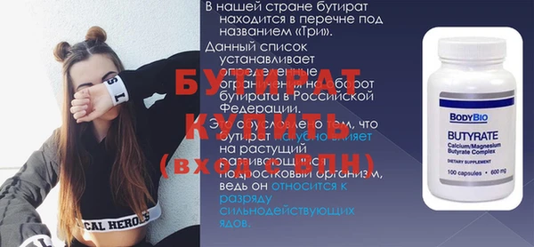 мет Киреевск