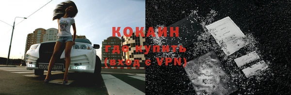 мет Киреевск