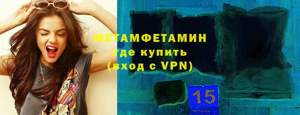 тгк Кинешма