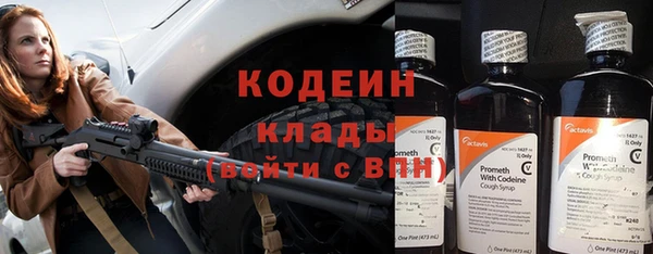 тгк Кинешма
