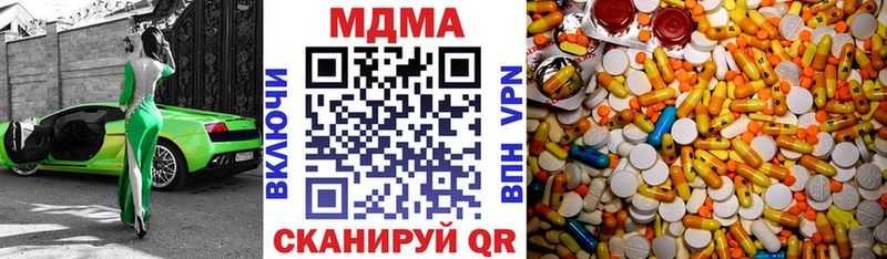 купить наркотики сайты  Долгопрудный  МДМА молли 