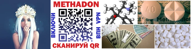 блэк спрут вход  Долгопрудный  Метадон VHQ  хочу наркоту 