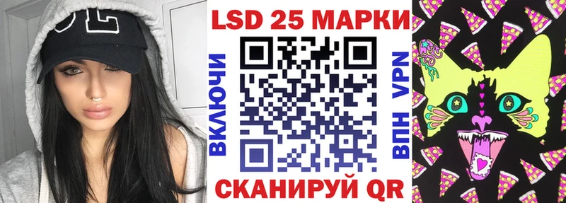 наркошоп  Долгопрудный  Марки 25I-NBOMe 1500мкг 
