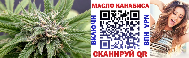 kraken ссылки  Долгопрудный  ТГК вейп с тгк 